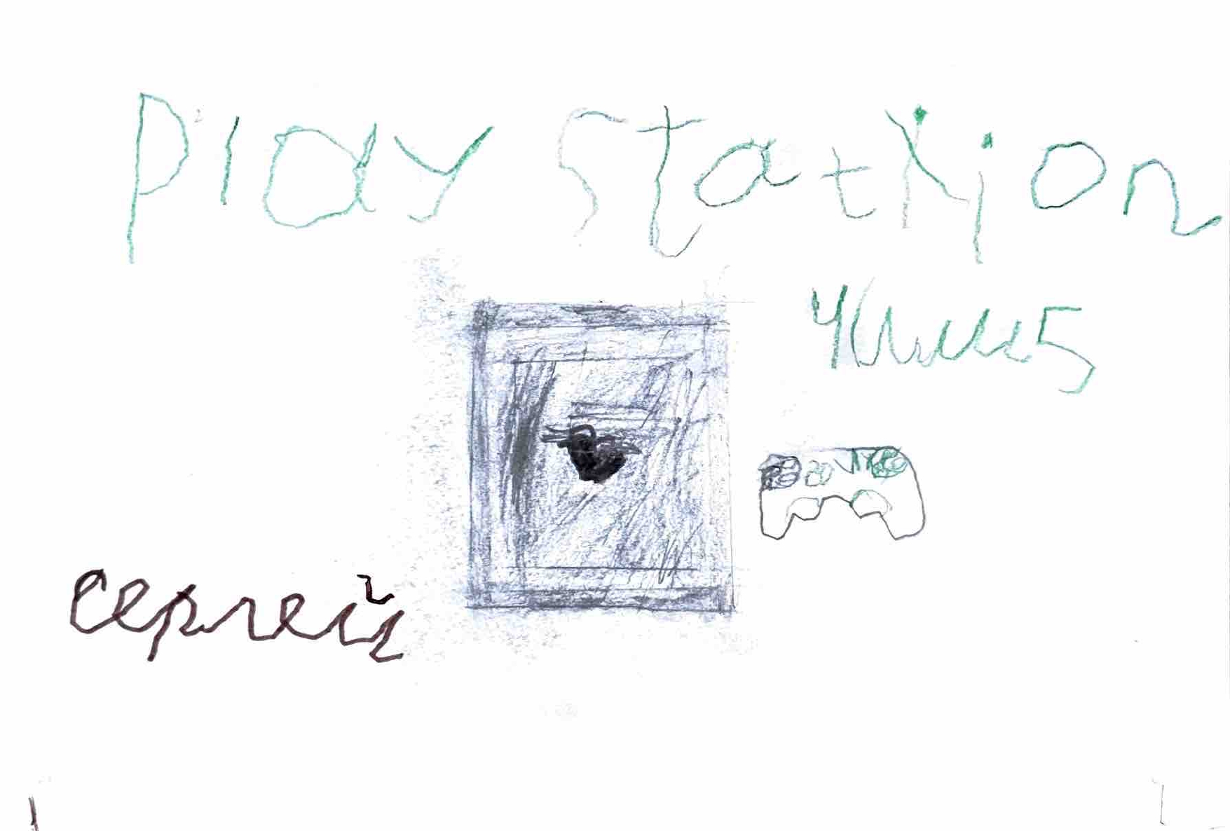 Картина ребенка